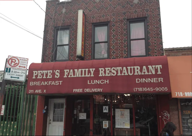 Before: old faded red awning