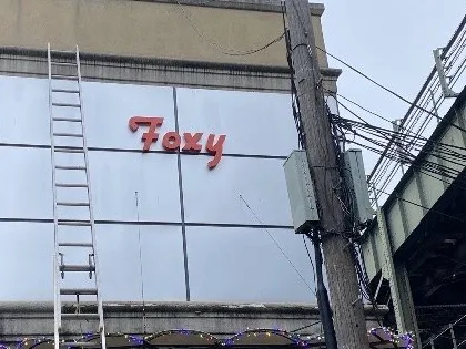 Before: small faded Foxy letters